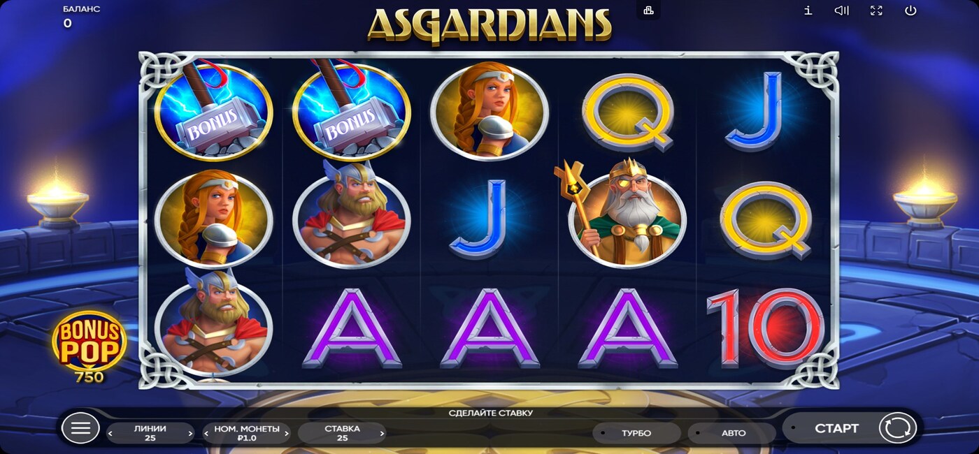 Asgardians