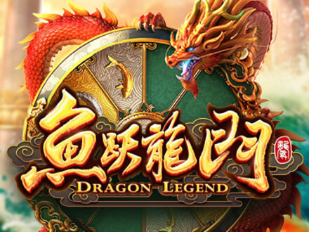 Dragon Legend